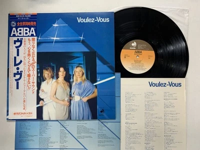 ABBA VOULEZ-VOUS Japan LP [37910ER] - Image 1 of 2