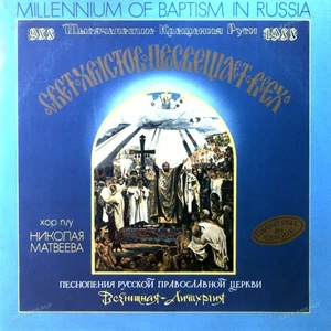 Choir Of The Moscow Church - Millennium Of Baptism In Russia 2LP 1987 .* - Foto 1 di 1