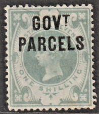 GB - QV 1/- 'GOVT PARCELS' Dull Green *MINT HINGED* SG O68 (CV £700)