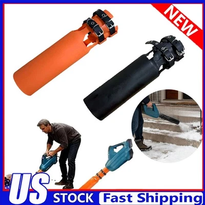 Cyclone 2X Airflow Amplifier for Leaf Blower