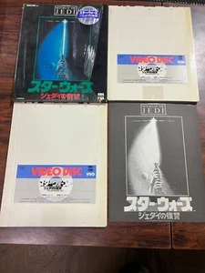Star Wars Return of the Jedi VHD Video High Density from Japan F35MI - Picture 1 of 4
