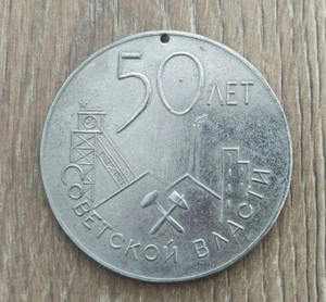 Soviet sports Award Olympic torch Olympics rare Champion Torez UKRAINE 1967 RARE - Picture 1 of 5