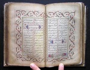 Antique Persian Poetry Divan Manuscript - Picture 1 of 12