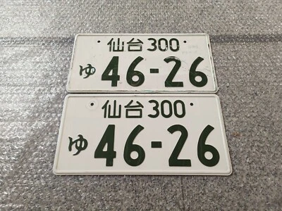 Japanese license plates 46-26 Used Genuine ae86 200sx EG - Изображение 1 из 4
