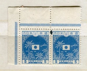 NETHERLAND INDIES JAPANESE OCC; 1943 Japanese Navy issue Mint MNH 5c. BLOCK - Picture 1 of 1