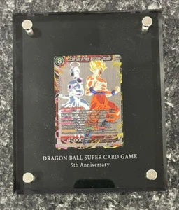 DRAGON BALL Z SUPER CARD GM 5TH ANNIVERSARY PURE SILVER SON GOKU FRIEZA 055/555 - Picture 1 of 4