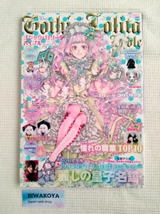 Gothic & Lolita Bible Vol.42 Japanese Cosplay Fashion MAGAZINE 2011 Rare Japan - Picture 1 of 12