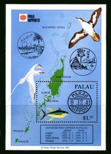 Palau: 1991 Japanese Heritage in Palau Souvenir Sheet (296) MNH - Bild 1 von 1