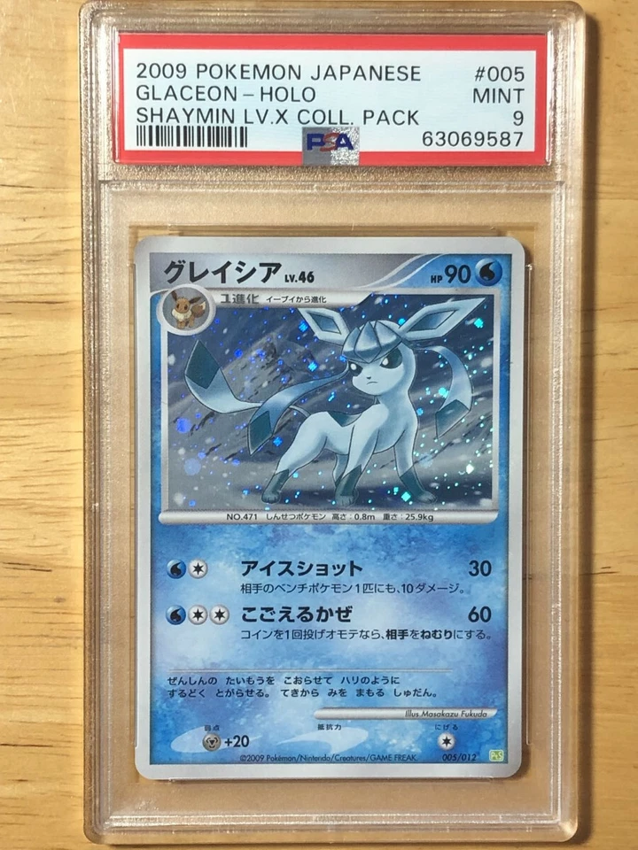 Glaceon Pokemon 2009 Holo Shaymin lv.X Collection Pack Japanese 005/012 PSA 9 - Image 1 of 2
