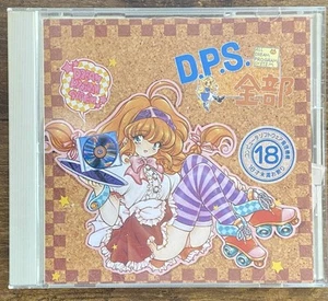 DPS ALL PC98 FM TOWNS WINDOWS ALICE SOFT PC GAME SOFTWARE - Afbeelding 1 van 3