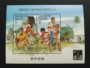 1994 Australia Nauru Child Best Friend Dog MS --- Overprint Hong Kong Exhibition - Picture 1 of 2