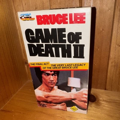 Bruce Lee Game Of Death 2 VHS - Image 1 of 4