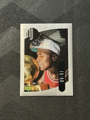 1998 Upper Deck International Basketball - MJ Michael Jordan Mini Sticker #28 - Image 1 of 4
