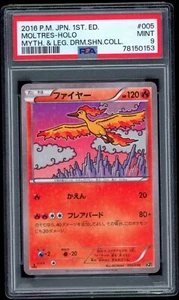 MOLTRES 005/036 HOLO PSA 9 1ST POKEMON CP5 MYTH DREAM SHINE COLLECTION JAPANESE - Picture 1 of 2