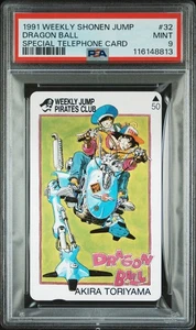 1991 PSA 9 Dragon Ball Phone Card 1989 Weekly Shonen Jump #32 - Picture 1 of 2