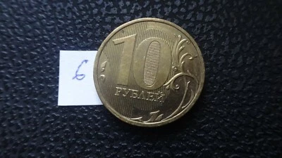 Russia 10 roubles   coin 2010 year (6) - Image 1 of 2