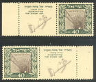 ISRAEL #27 Mint NH w/ Tabs - 1959 40p Petah Tikva