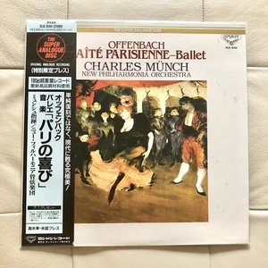 LONDON KIJC 9159 Super Analogue Disc LP Offenbach Gaite Parisienne-Ballet Sealed - Picture 1 of 2