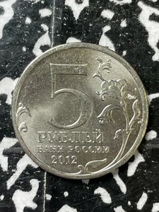 2012 Russia 5 Roubles (Many Available) Uncirculated! (1 Coin Only) - Picture 1 of 3
