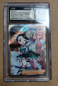 CGC Graded Pristine 10 - Candice Paradigm Trigger 113 Trainer Full Art - Bild 1 von 1