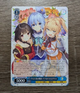 Weiss Schwarz Sneaker Bunko Vol 2 - Sks/W123-105 Aqua, Megumin and Darkness, - Bild 1 von 2