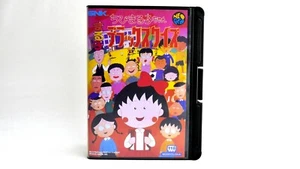 CHIBI MARUKO CHAN snaplock Neo Geo AES neogeo SOFT BOX - Picture 1 of 6