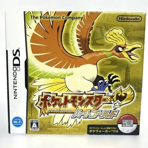 Very good Nintendo DS Pokemon Heart Gold with Pokewalker From Japan - Picture 1 of 10