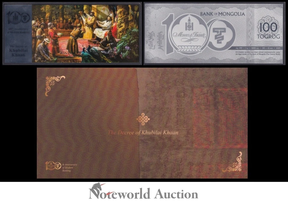 MONGOLIA 2024 Silver Note The Decree of Khubilai Khaan W/F UNC - Image 1 of 4
