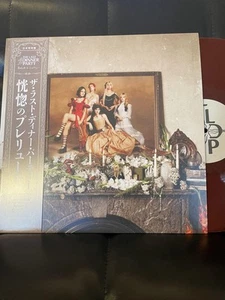 The Last Dinner Party Ecstatic Prelude Record - Picture 1 of 3