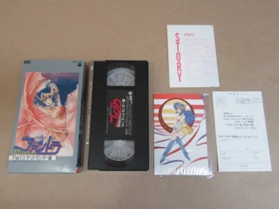 IJIGEN HUNTER FANDRA Part 2  VHS VIDEO TAPE ANIME LANGUAGE:JAPANESE - Image 1 of 4