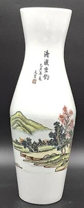 Taiwan ROC Republic Of China Period Hand-Painted Porcelain Vase 13" - Picture 1 of 8