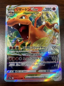 Carta Pokemon Charizard VSTAR 014/172 RRR S12a VSTAR Universo GIAPPONE - Near Mint - Foto 1 di 2