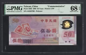 China (Taiwan)- Bank Of Taiwan 50 Yuan 1999 P1990 Uncirculated Grade 68 - Picture 1 of 2