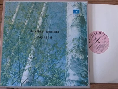 33-026111-22 Tchaikovsky Romances 6 LP box set - Image 1 of 2