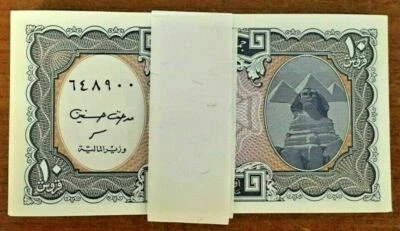 EGYPT 10 PIASTRES P-189 1998-2016 X 1000 Pcs Lot BRICK PYRAMID UNC BUNDLE NOTE - Image 1 of 3