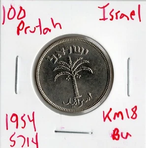 Coin Israel 100 Prutah 1954 (5714) KM18, magnetic - Picture 1 of 2