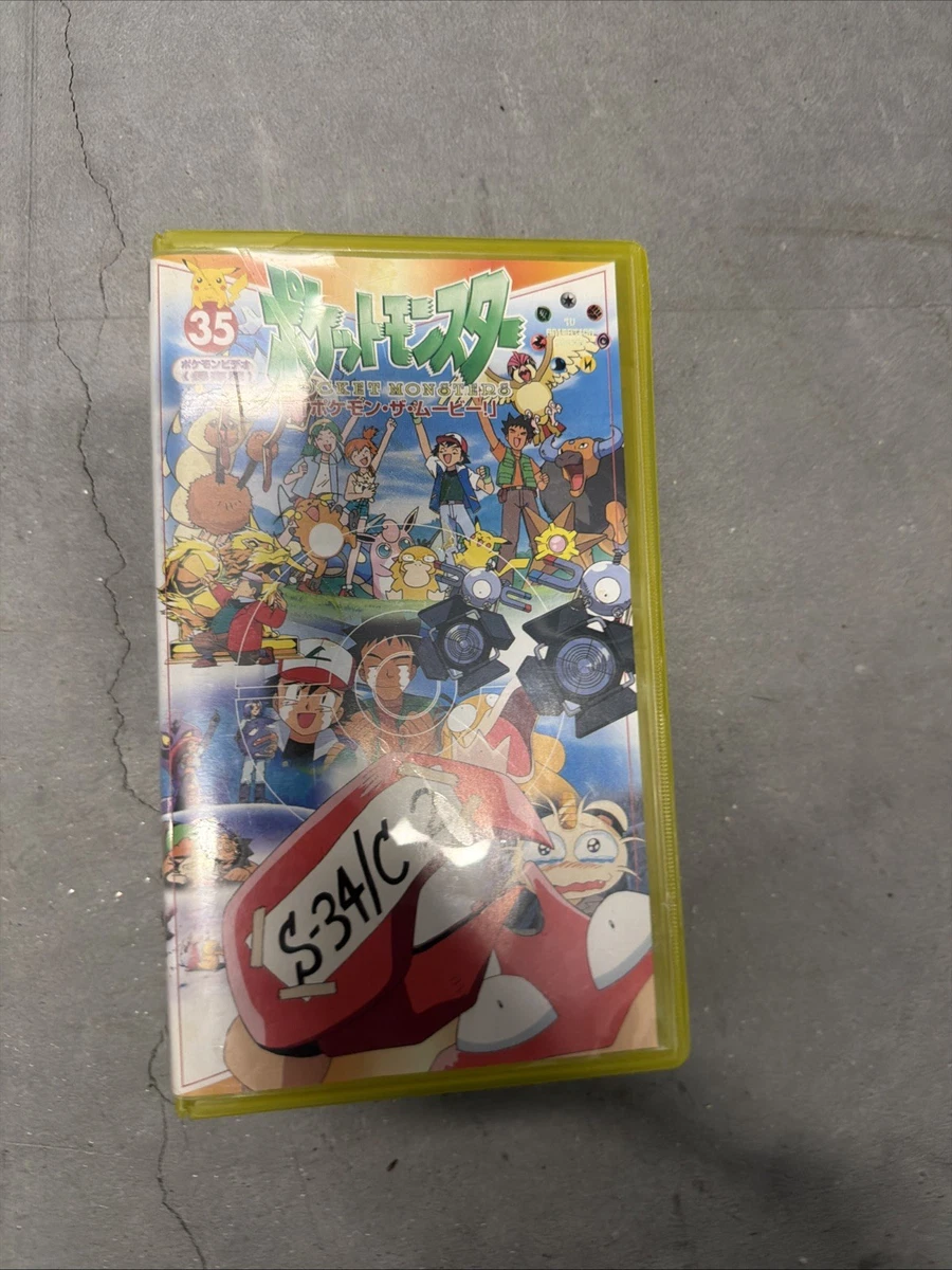 pokemon japanese vhs products for sale | eBay