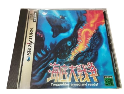 USED Sega Saturn KAITEI DAISENSOU In The Hunt SS Japanese games - Image 1 of 3