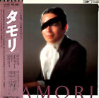 Tamori - Tamori / VG+ / LP, Album