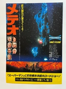 Meteor 1979 Sean Connery Japanese Chirashi Movie Poster Flyer B5 - Picture 1 of 2