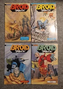 BROID 1-4 complete series set 2 3 1990 lensman tim eldred eternity manga anime - Picture 1 of 2