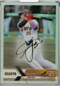 2022 EPOCH Luxury Collection Yomiuri Giants Kazuma Okamoto Printed Facsimile /99 - Picture 1 of 2
