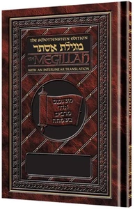 Artscroll Purim The Book of Esther with Interlinear Translation Megillah Esther - Picture 1 of 5