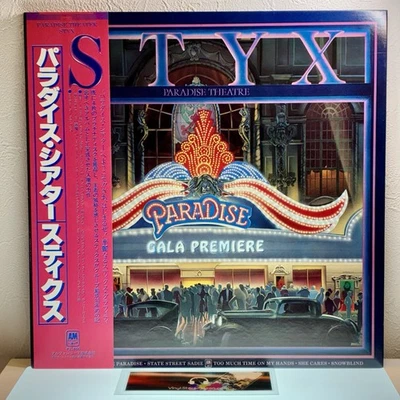 Styx – Paradise Theatre/LP1981 AMP-28022 Etched w/OBI Japan Gatefold EX+/EX+ - Image 1 of 4