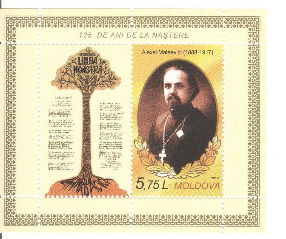 Moldova , 2013 , Famous Persons , A. Mateevici , Poet , Priest , s/s , MNH - Image 1 of 1