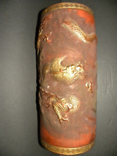 A Large Chinese Yixing Clay Brush Pot W/ A Gilt Dragon Around Ocean Waves