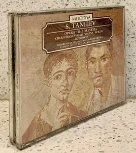TANEYEV Oresteia [1978] (2 cds, Melodiya) KOLOMIZHEVA • CHERNOBAYEV • GALUSHKINA - Picture 1 of 3