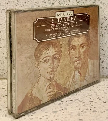 TANEYEV Oresteia [1978] (2 cds, Melodiya) KOLOMIZHEVA • CHERNOBAYEV • GALUSHKINA - Image 1 of 3