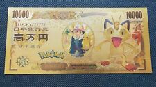Meowth Pokemon Bill Gold 10,000yen Japanese Very Rare Nintendo From Japan F/S