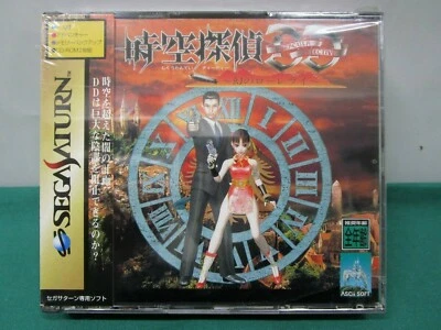 Sega Saturn Dracula Detective. Jikuu Tantei DD. JAPAN GAME. New & Sealed. 16263 - Image 1 of 4